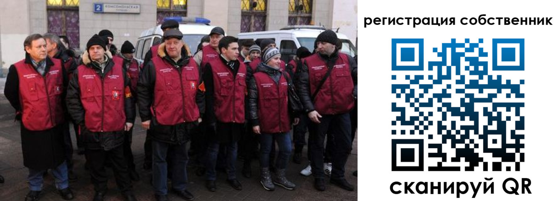 прописка иностранных граждан в Пугачёве