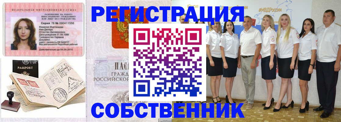 временная регистрация госуслуги в Пугачёве