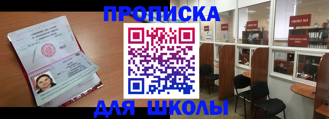 миграционный учет в Пугачёве