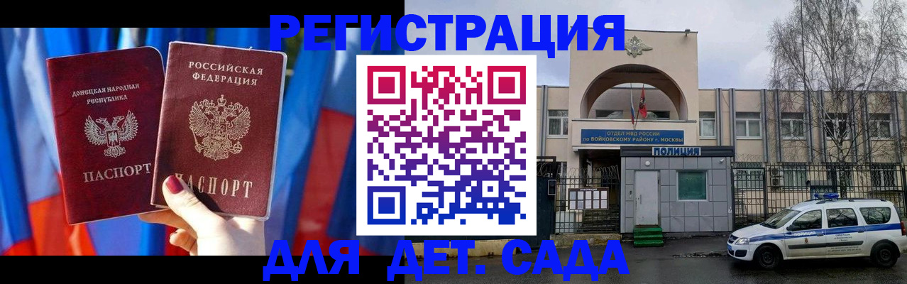 форма 3 в Пугачёве